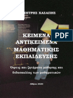 5477 PDF