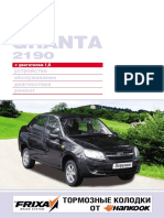 Lada Granta Avtoblog Top PDF