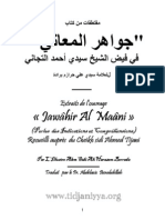 Jawaheer_al_maani[1]