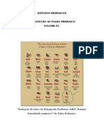 ESTUDOS HEBRAICOS Paleo Hebraico