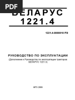 1221.4deutz