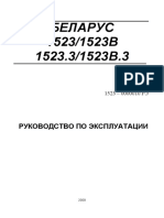 1523 1523B 1523.3 1523B.3 PDF