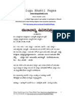 Eesavasyam PDF