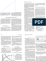 03 PDF