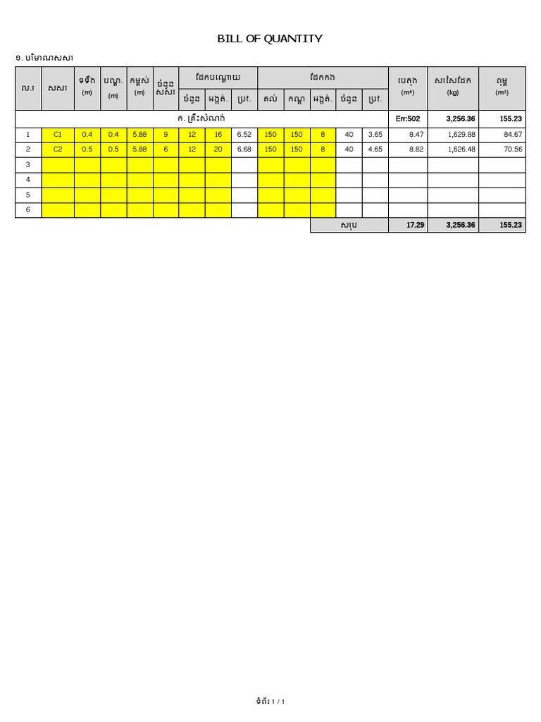 How To Calculate Column Quantity BOQ In Fast Way PDF