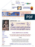 Articles - 1, 2: Maha Mrityunjaya Mantra