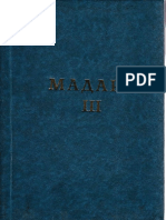 Madara, Vol. III