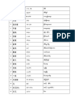1710594801?v=1