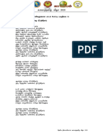 பாடல் படிநிலை 2 PDF