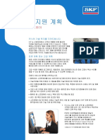 KR PSP Brochure (Korean) PDF