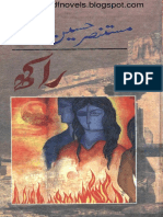 Raakh by Mustansar Hussain Tarar