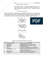 Kpo-2 Cas Vezbe