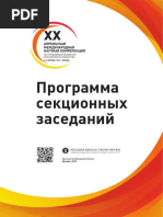 Апрелька 2019
