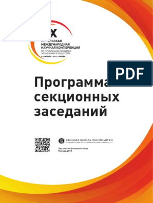 Реферат: Affirmative Action In Higher Education A Solution