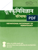 Definitional Dictionary of Nematology