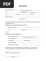 2024-2025-pdf