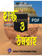Hajj Presentation in Bangla 1 PDF