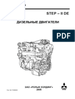DE Дизельные двигатели.pdf