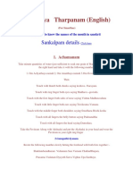 Amavasya   Tharpanam Mantram English.pdf