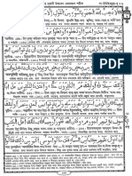 NEW-Para-6-BanglaQuran-PronunciationAndTranslation