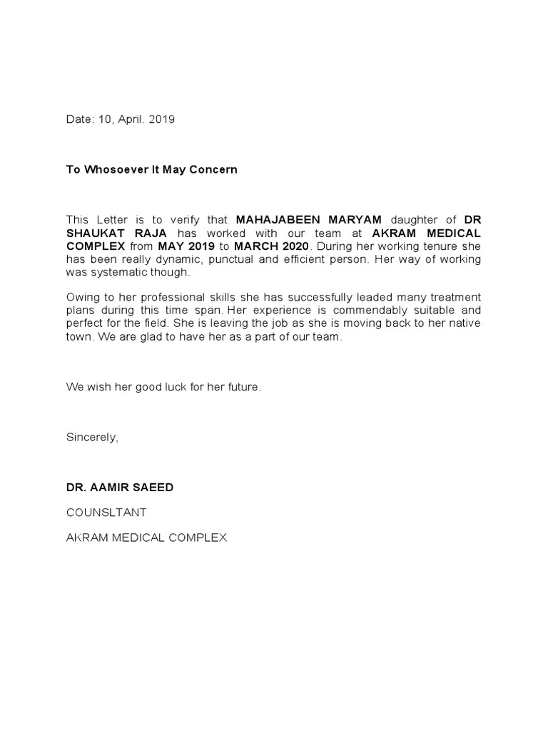 Experiance Letter | PDF