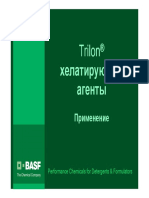Trilon M Presentation PDF