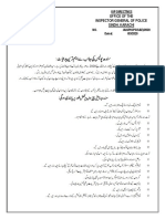 Inspector General of Police Sindh Instructions PDF