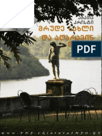 აგათა კრისტი - 1. და აღარავინ დარჩა. 2. მრუდე სახლი 38MB PDF