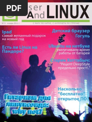 Торрент трекер курган мтс