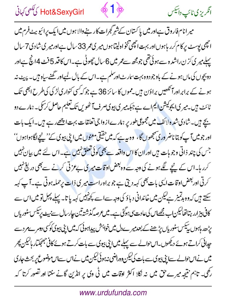 Angrzi Typ Da Sexd 1 Pdf