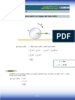 Hdka % Úohdj - :, Siaisulska F DRJ FMR SF.K Bèßhg HK J, A, L Uq¿ PD, L Yla SH