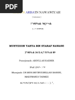 Download HADITS ARBAIN by fitri_ukm SN46653924 doc pdf
