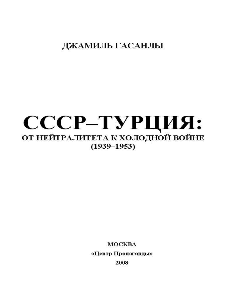 Схема понсе афера