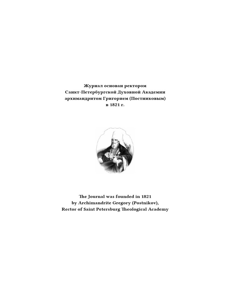 Приказ 1070 мвд гарант