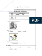Modulo 1 unidad 1 (coreano).pdf