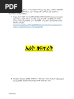 4 5893163779763472231 | PDF