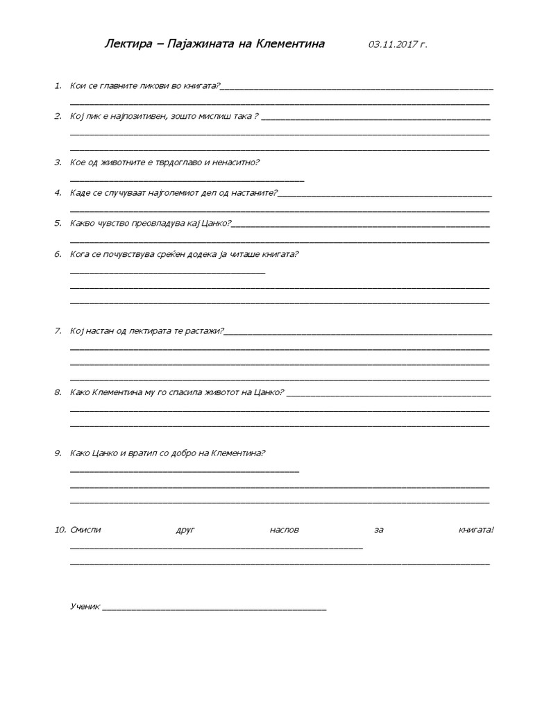 NL Lektira Pajazinata Na Klementina | PDF