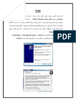 Elite Chvac Learning, by eng Ahmed Al Saeed Yusuf (1).pdf