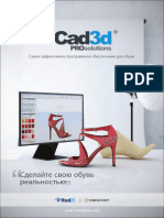 Catalogo iCad3D Russian