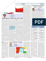 Vishwavani-ALL-23062020-07