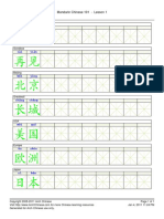 Chinese Phrase Handout PDF
