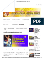 Tamil Astrology Soorian.pdf