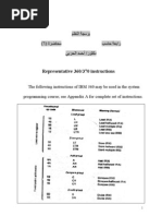 Representative 360/370 Instructions