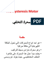 The Hysteresis Motor
