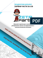 ZetaParts_Catalog.pdf