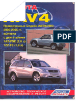 Toyota Rav4 2000 2005 Legion PDF