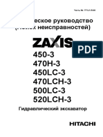 hitachi_zaxis_zx450_3_470h_3_450lc_3_470lch_3_500lc_3_520lch.pdf