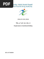 GSO 2233:2021 Nutritional Labeling Standards | PDF | Nutrition Facts ...