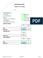 Cash_Flow_Simple_v201.xlsx