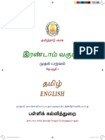 Tamil.pdf